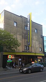 Hot Docs Ted Rogers Cinema.jpg